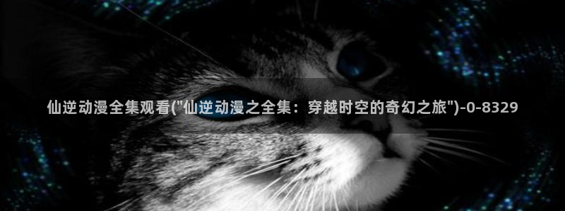 3D动漫