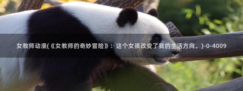 樱花动漫