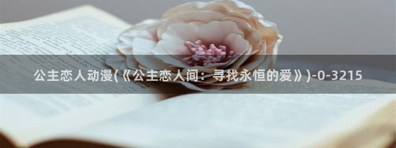 暗黑破坏神动漫