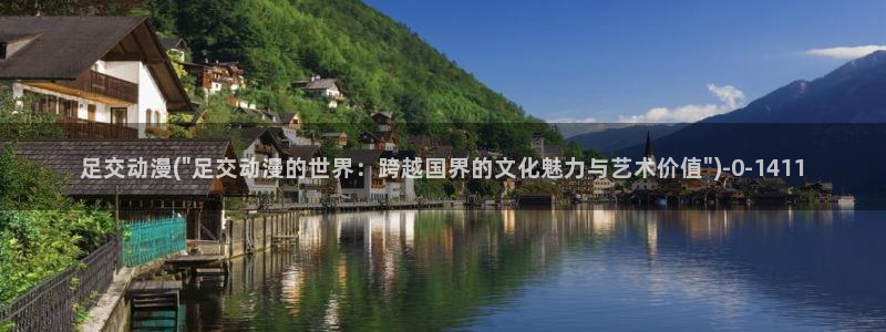 凡人修仙传动漫