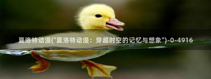 火影忍者同人动漫