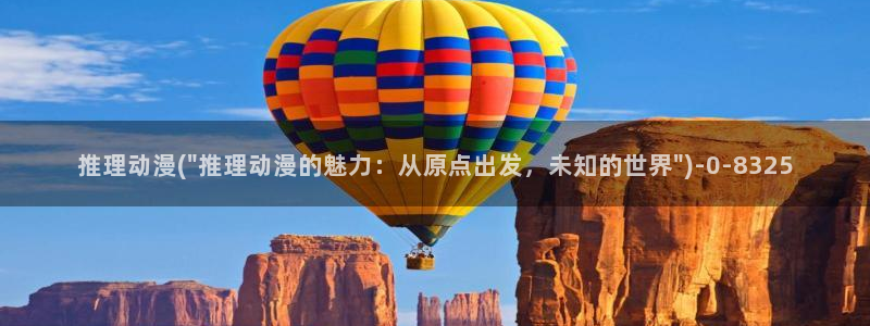 动漫台词