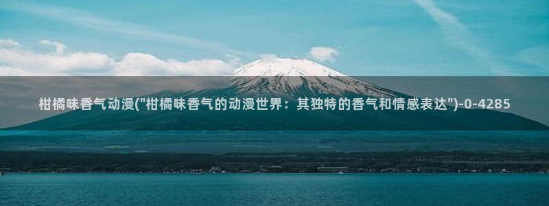 动漫花园