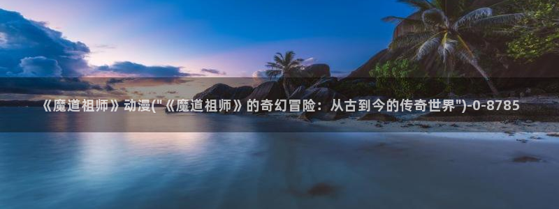 二次元动漫人物图片