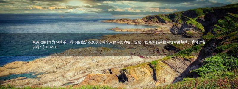 星星动漫网
