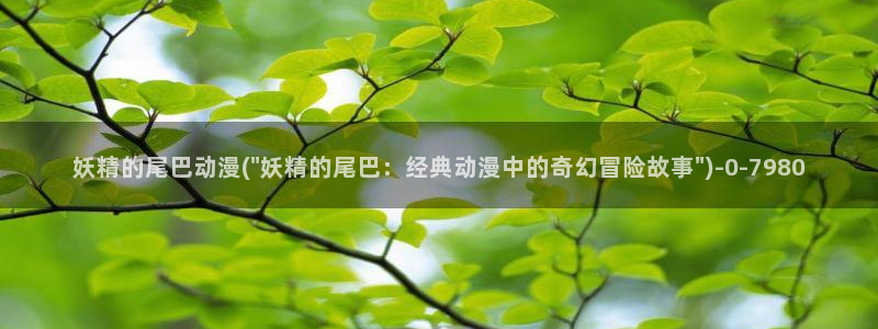 色色动漫