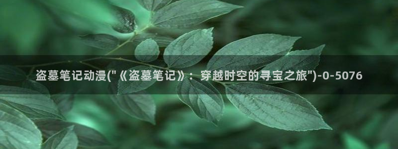 布米米动漫