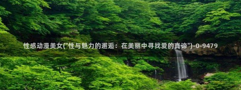 卡通动漫画