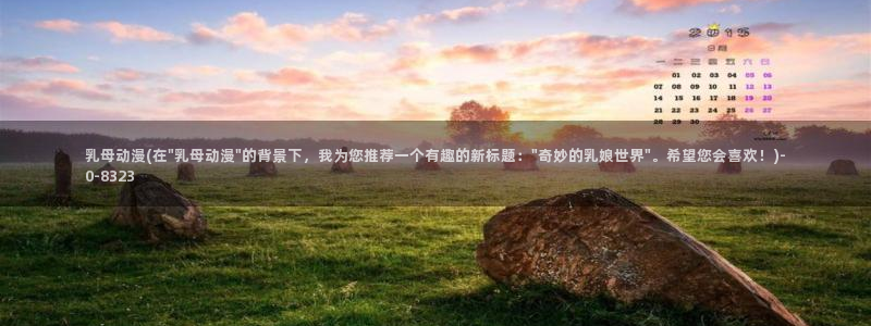 透明人间动漫