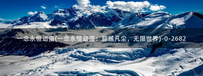 动漫导航