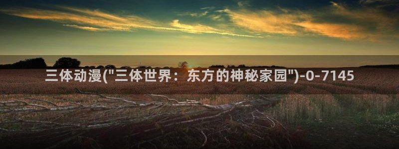 动漫女神