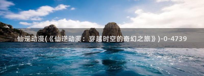 动漫角色