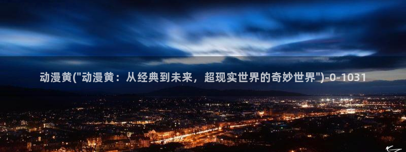 acg动漫