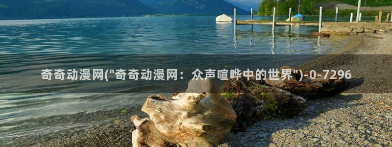 动漫三级片