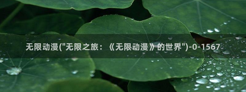 动漫培训基地